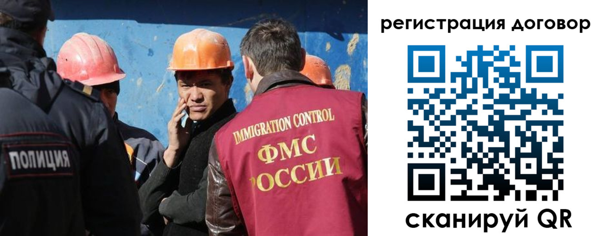 прописка паспорт в Сегеже