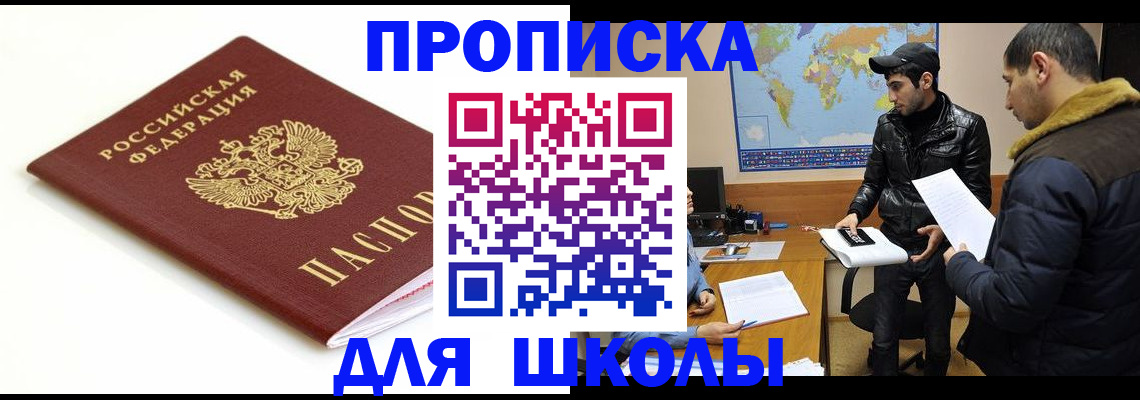 временная регистрация госуслуги в Сегеже