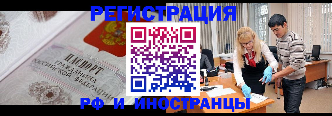 регистрация для школы в Сегеже